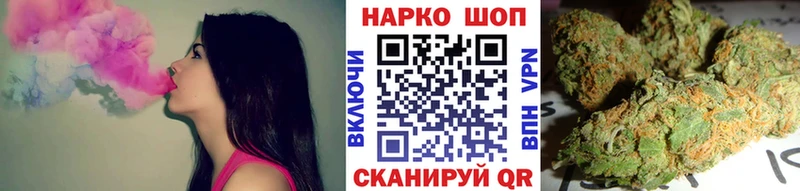 Наркошоп купить ГАШИШ  Каннабис  COCAIN  Меф  Старая Купавна