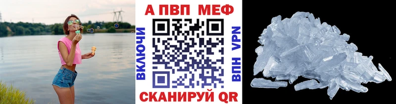 Купить где  Старая Купавна  Alpha-PVP СК КРИС 