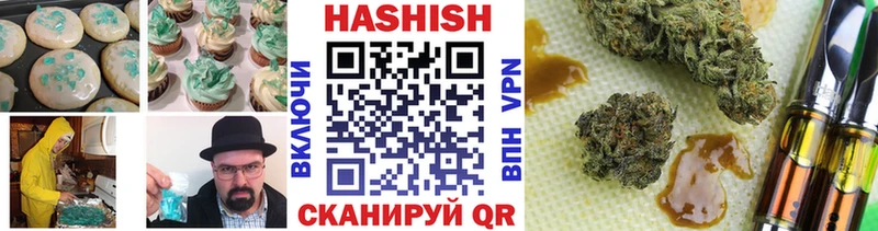 Купить закладки  Старая Купавна  Canna-Cookies конопля 