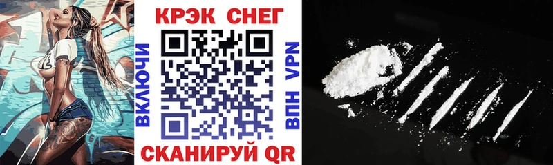 Купить  Старая Купавна  COCAIN Эквадор 