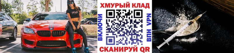 Купить закладки  Старая Купавна  Героин белый 
