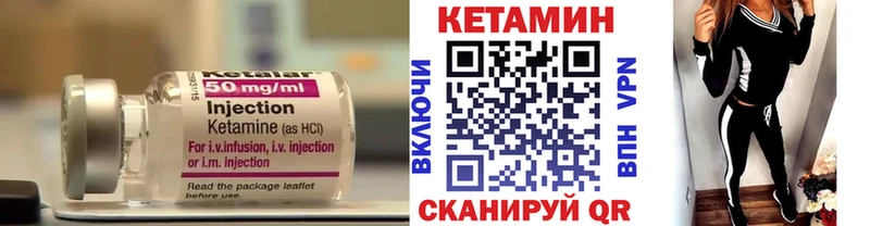 КЕТАМИН ketamine  Купить закладки  Старая Купавна 