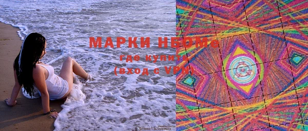 mdma Корсаков