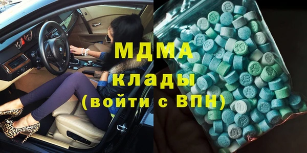 экстази Коряжма