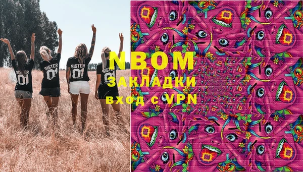 экстази Коряжма