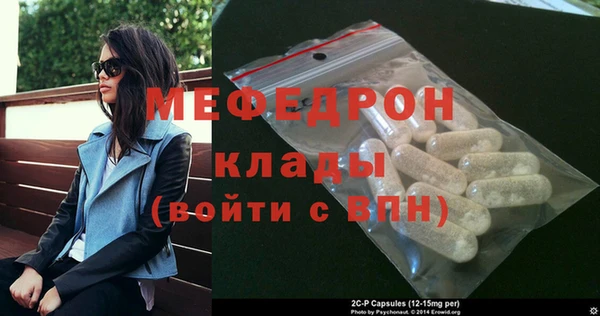 mdma Корсаков