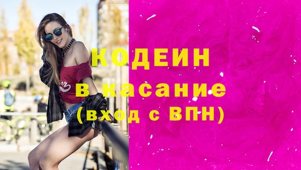 экстази Коряжма