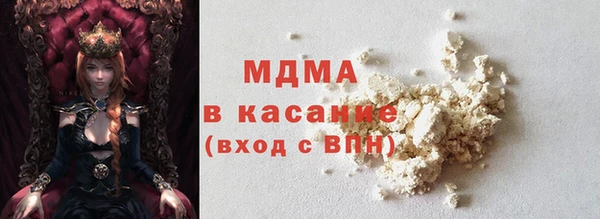 mdma Корсаков