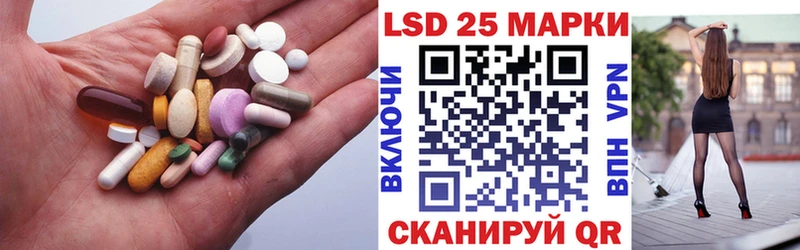 Купить закладки  Старая Купавна  Лсд 25 экстази кислота 