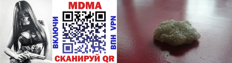Купить  Старая Купавна  MDMA VHQ 