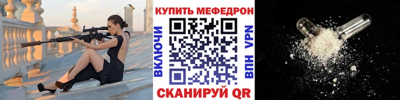 Купить  Старая Купавна  МЕФ кристаллы 