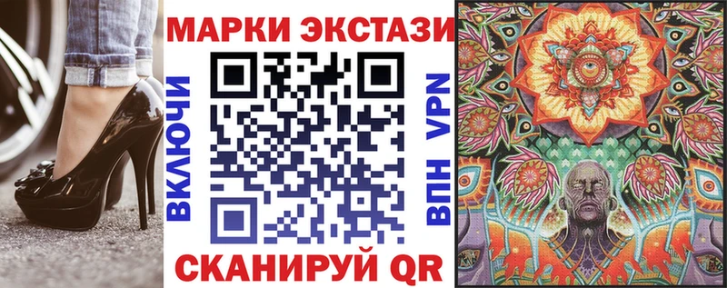 Купить  Старая Купавна  Марки NBOMe 1,8мг 
